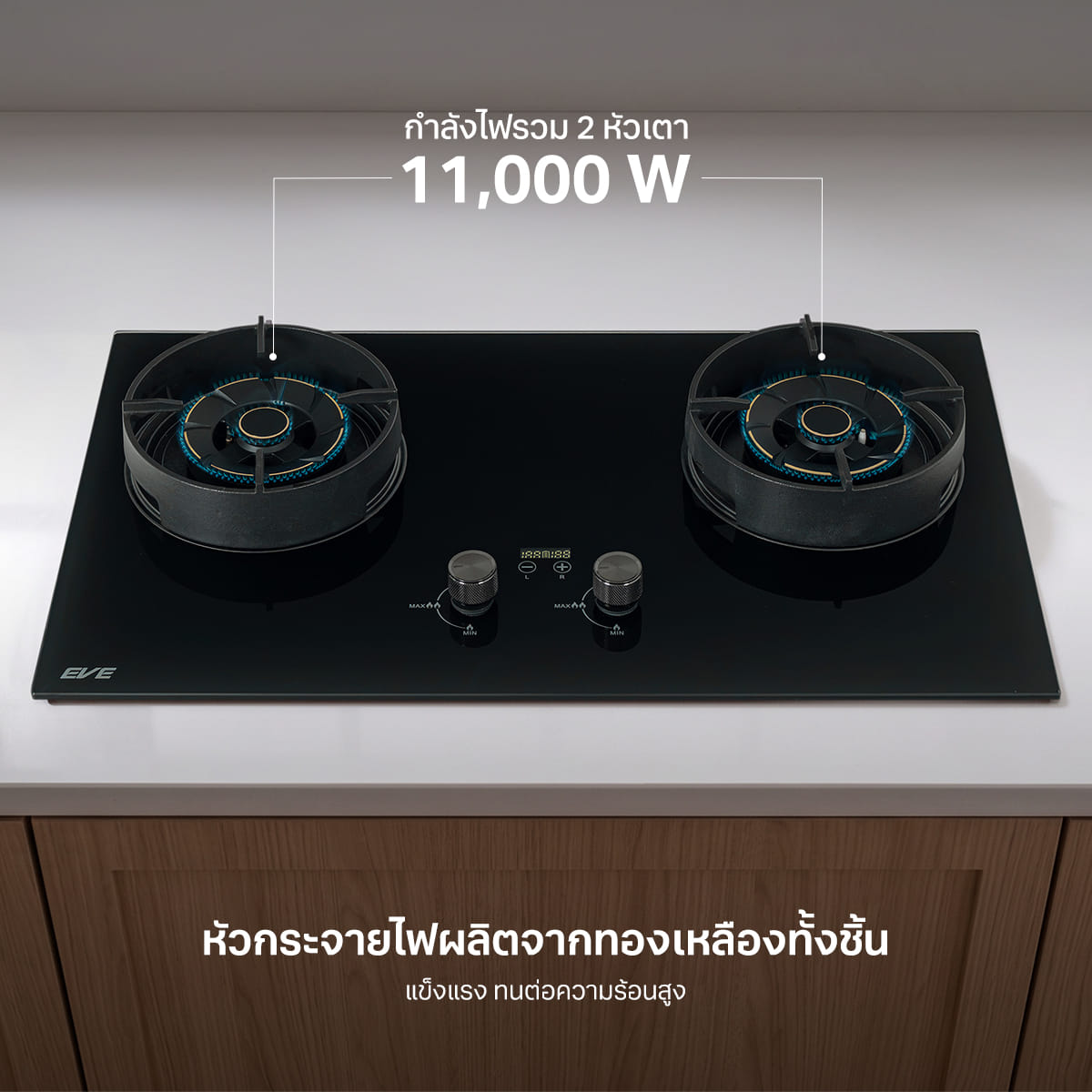 เตาแก๊สแบบฝัง 2 หัว EVE FIRA 75 ซม. สีดำ_7